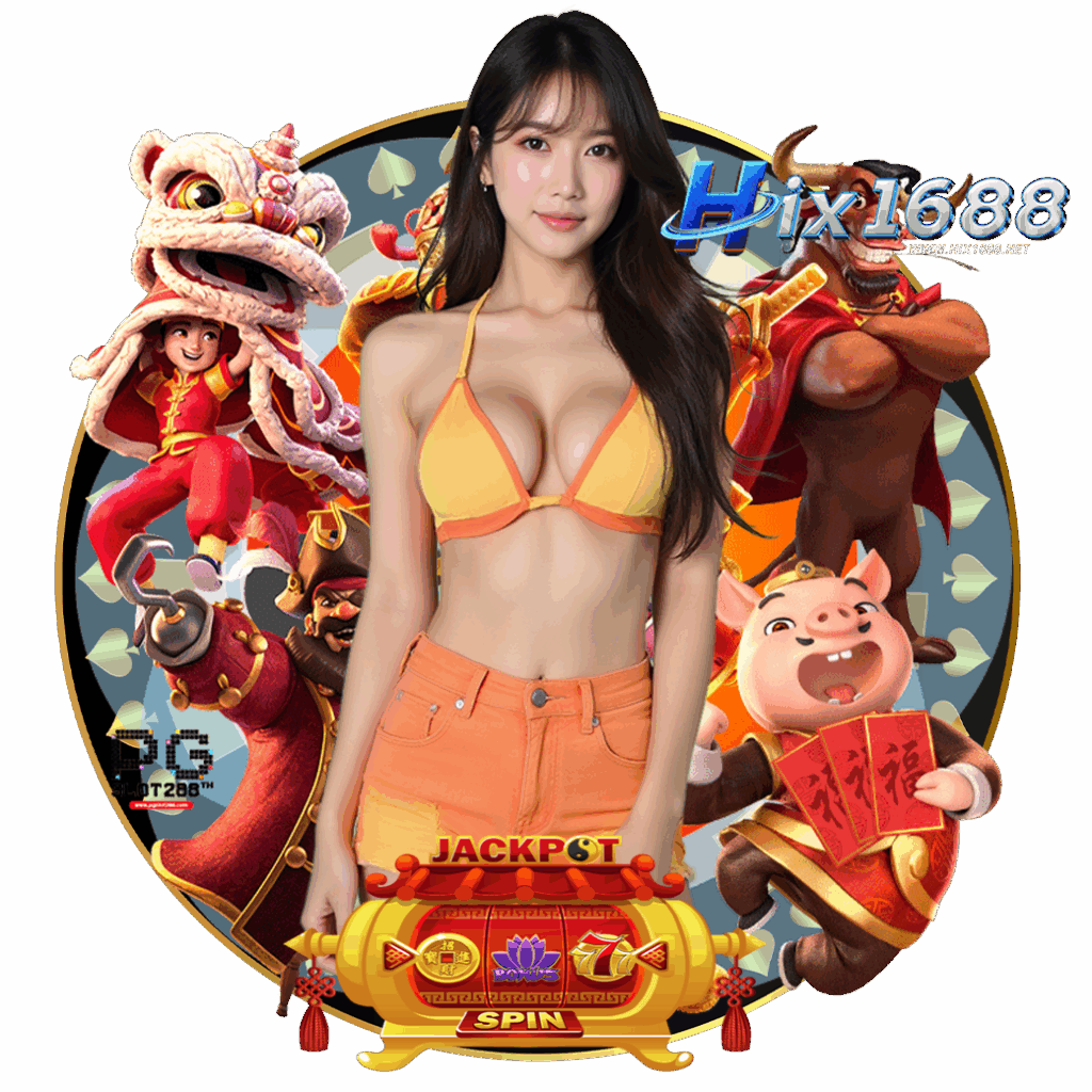 hix168 เครดิตฟรี